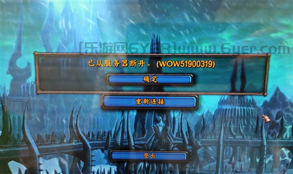 《魔兽世界》国服测试开启！玩家排队挤爆服务器 官方紧急回应