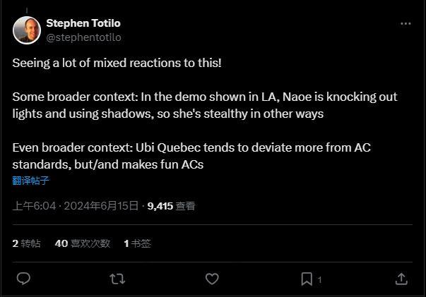 《刺客信条：影》将一改系列传统 取消“融入人群”机制