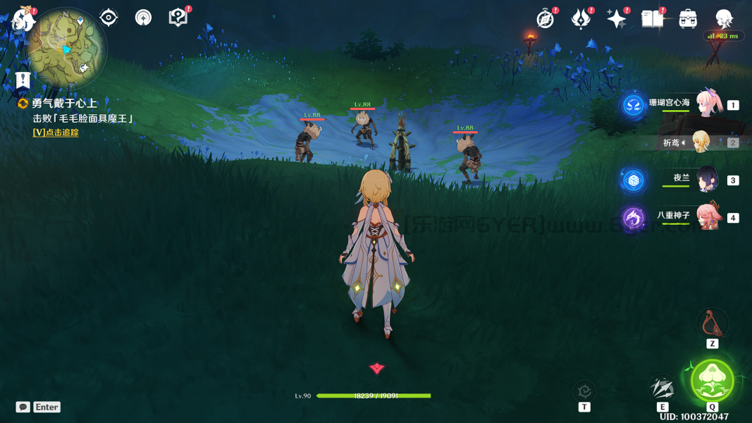 原神勇气戴于心上任务怎么完成?