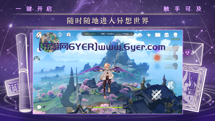 原神红色花鳉鱼什么时候刷新出现?原神红色花鳉出现时间介绍