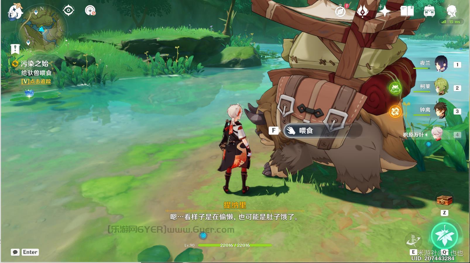 原神郭狐之章第一幕怎么过?原神郭狐之章第一幕任务攻略