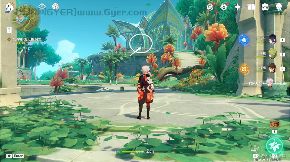 原神郭狐之章第一幕怎么过?