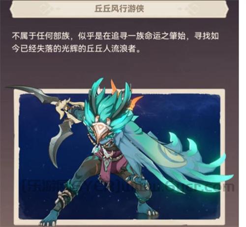 原神丘丘游侠讨伐路线大全 原神丘丘游侠位置图分享