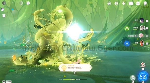 原神像太阳一般通过成就怎么做?