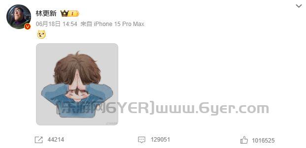 已老实，求放过