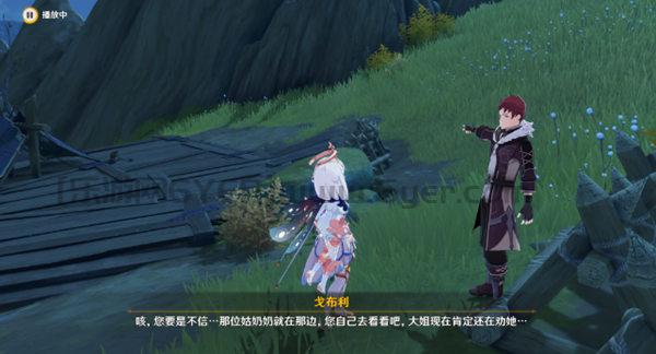 原神漫漫求学路任务完成攻略