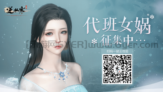 逆水寒手游云捏脸位置在哪?怎么捏脸?逆水寒手游云捏脸教程