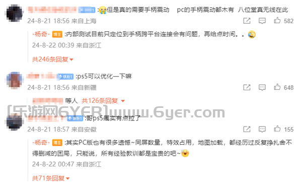 《黑神话：悟空》准备更新补丁！杨奇：PC版有很多遗憾