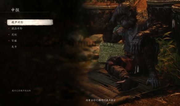 《黑神话悟空》快速升级攻略