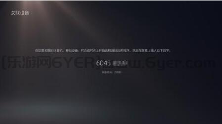 《黑神话悟空》串流方案分享