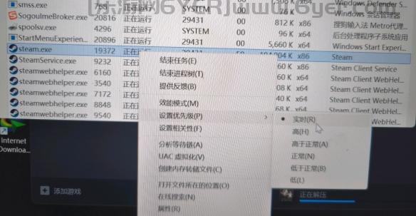 《黑神话悟空》steam解压慢解决方法