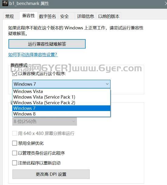 《黑神话悟空》工具闪退/崩溃/花屏/报错解决方法