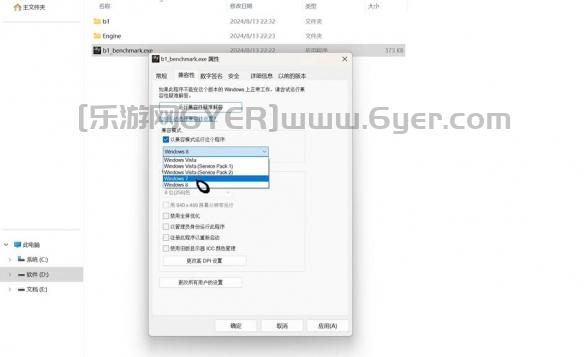 《黑神话悟空》测试闪退解决方法