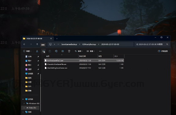 《黑神话悟空》能不能开多个存档说明