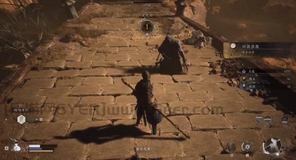 《黑神话悟空》旧破浪鼓获得方法