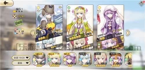 《神角技巧》最强阵容搭配推荐