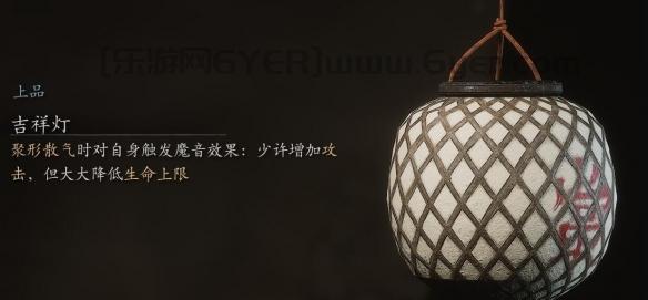 《黑神话悟空》掌灯狱卒位置介绍