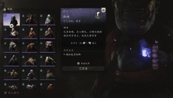 《黑神话悟空》精魄变身使用次数说明