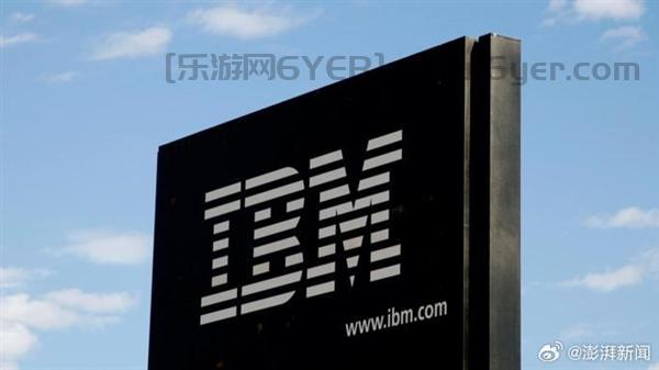 中国研发部突然关闭！IBM裁员内幕：逼中国员工去印度 否则离职