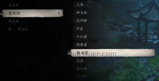 黑神话悟空四妹支线第三张符寻找路线