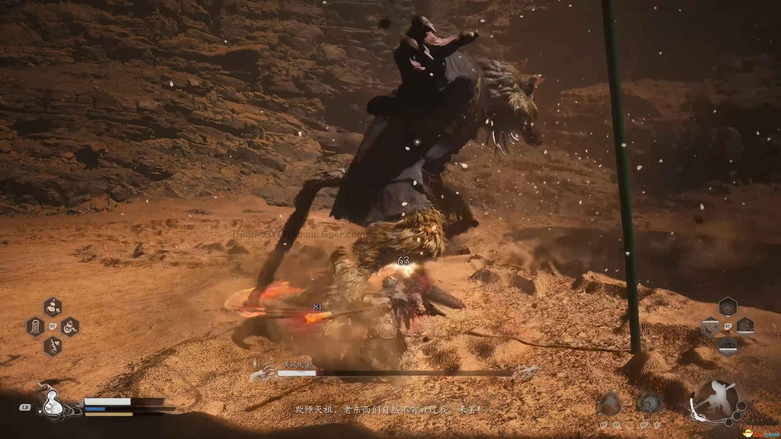 《黑神话：悟空》第二回剧情流程攻略 boss位置收集品位置指引