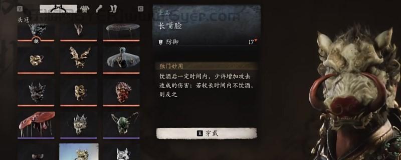 《黑神话:悟空》长嘴脸的效果