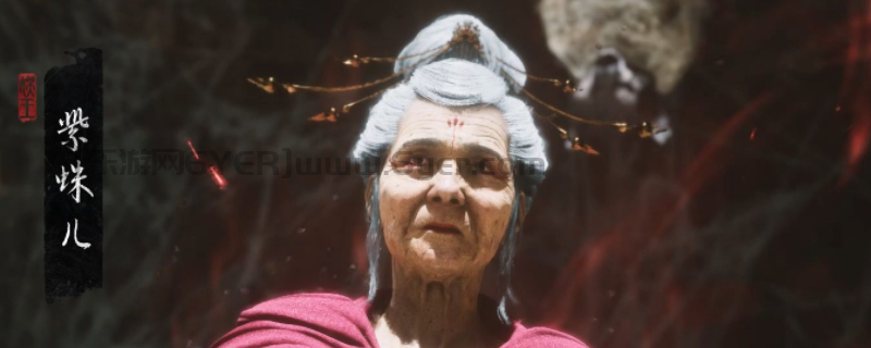 《黑神话:悟空》盘丝岭全收集攻略分享