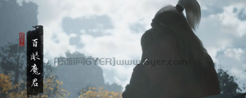 《黑神话:悟空》盘丝岭全收集攻略分享