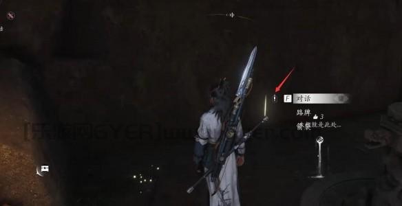 《燕云十六声》乾坤挪移怎么获得