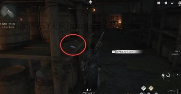 《燕云十六声》神龙吐火任务怎么做