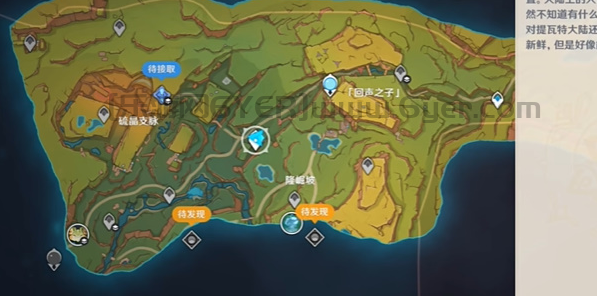 《原神》烦请高抬贵脚成就达成攻略1