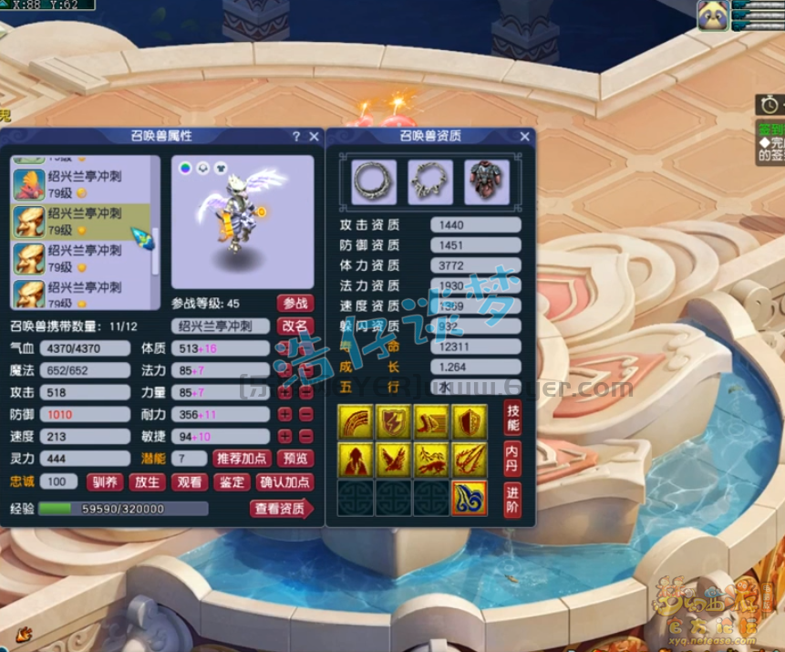 梦幻西游69花果山装备推荐