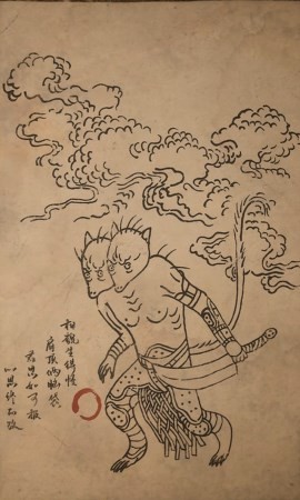 《黑神话：悟空》鼠都尉的影神图