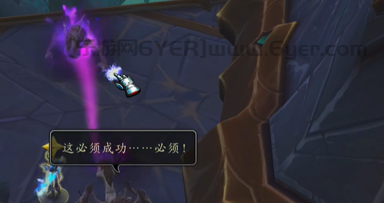 魔兽世界见证辉煌任务攻略