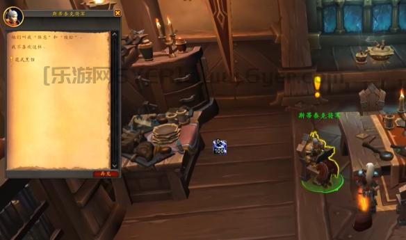 魔兽世界花式烹饪任务攻略