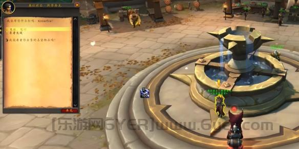 魔兽世界鹰眼，鹰陨任务攻略