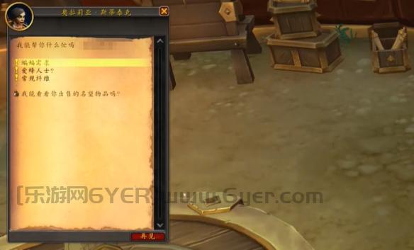 魔兽世界常规纤维任务攻略