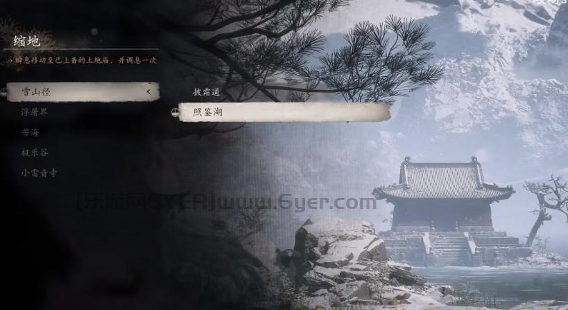 《黑神话：悟空》泡酒物第三章获得方法