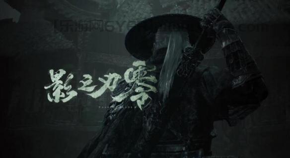 第二部国产3A大作上线时间介绍