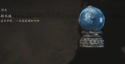 《黑神话:悟空》珍玩第六章获得方法