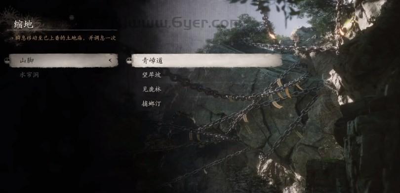 《黑神话:悟空》珍玩第六章获得方法