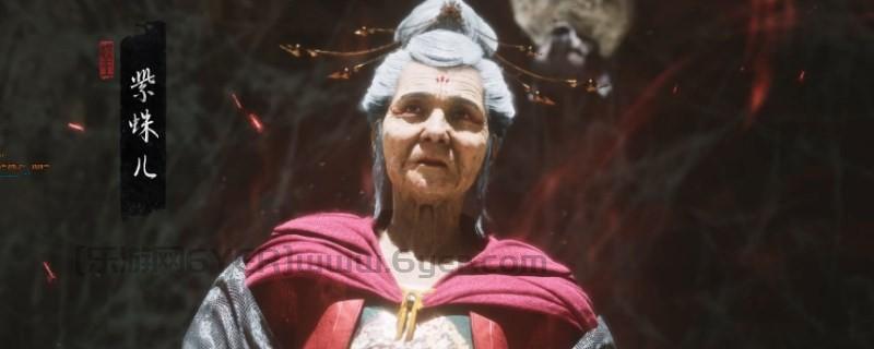 《黑神话:悟空》定颜珠有什么用