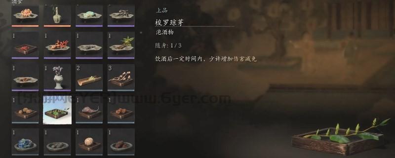 《黑神话:悟空》梭罗琼芽的效果