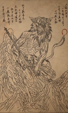 《黑神话：悟空》牛魔王的影神图