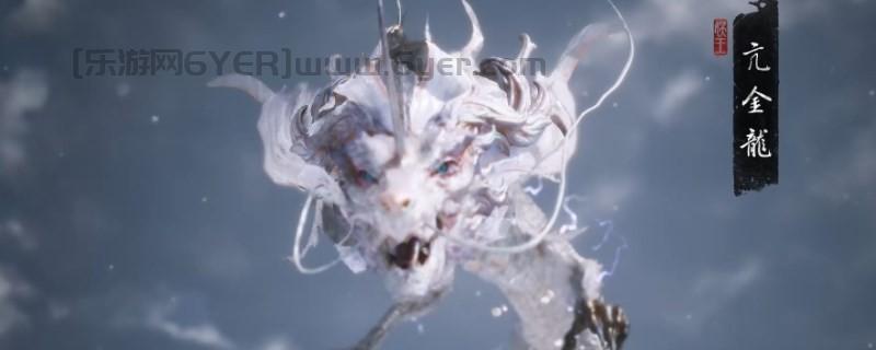 《黑神话：悟空》亢金龙的影神图