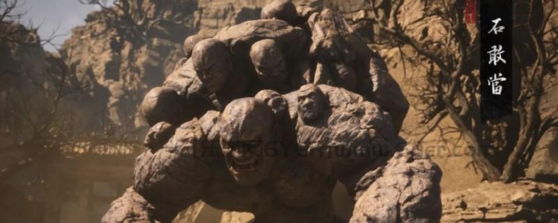 《黑神话：悟空》石敢当的影神图
