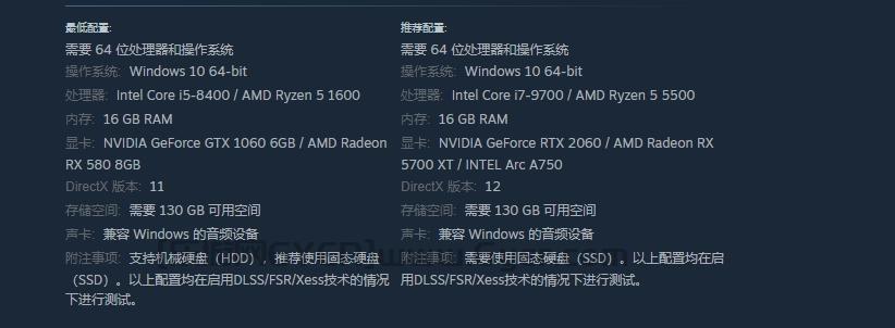 《黑神话悟空》占用空间说明
