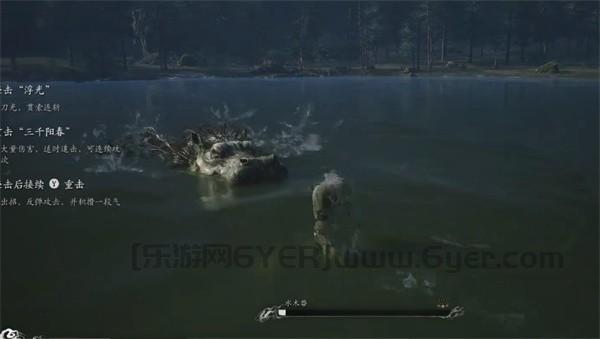 《黑神话:悟空》水木兽打法技巧分享