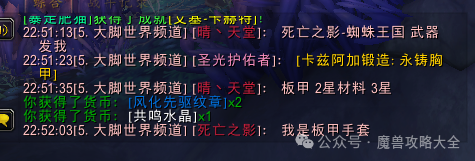 魔兽世界11.0光珠地图轮换表