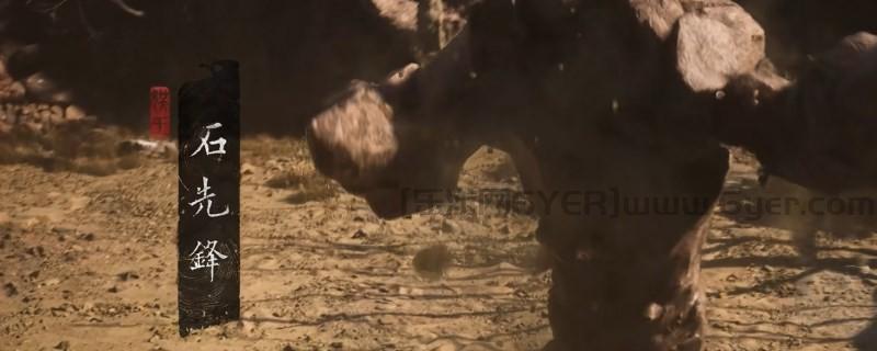 《黑神话：悟空》披挂第二章获得方法